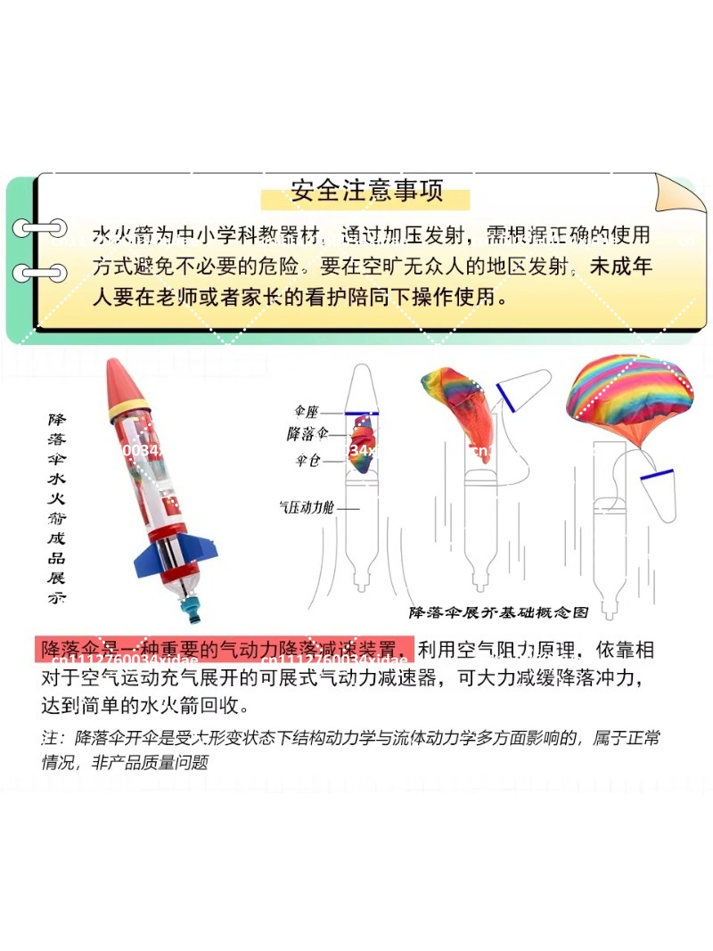 Water Rocket Launcher with Par - Kids Outdoor Wooden Playset review and price