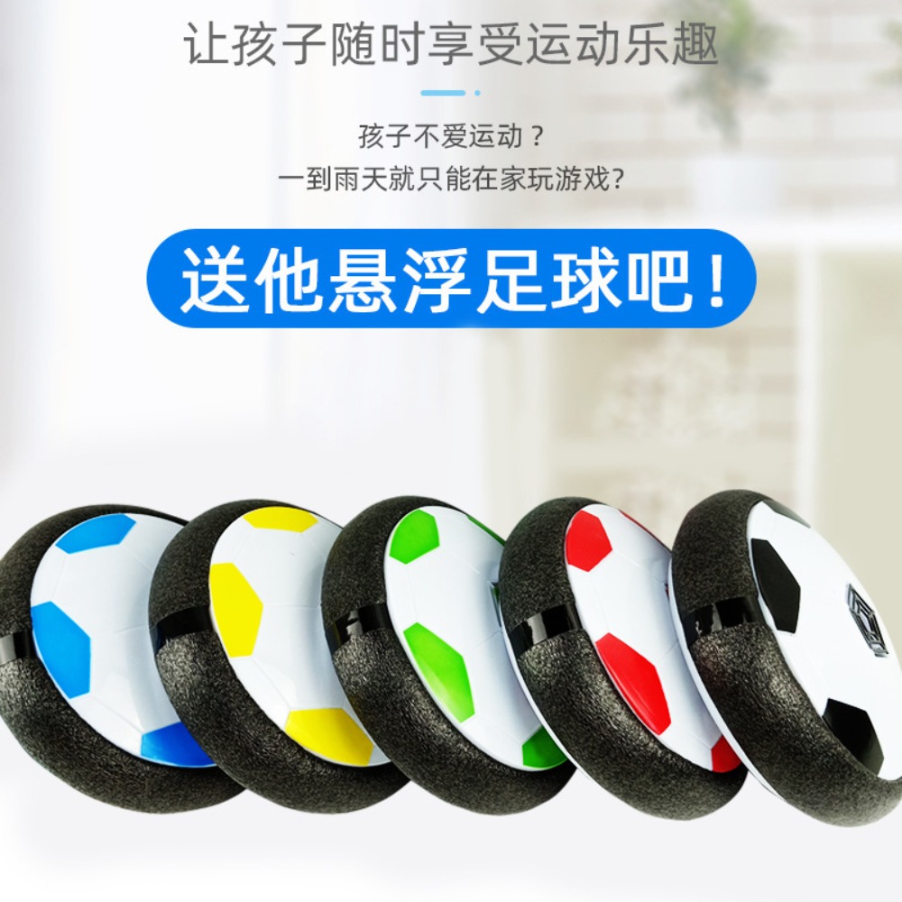 Hover Soccer Ball Toys for Chi - Kids Outdoor Music review and price