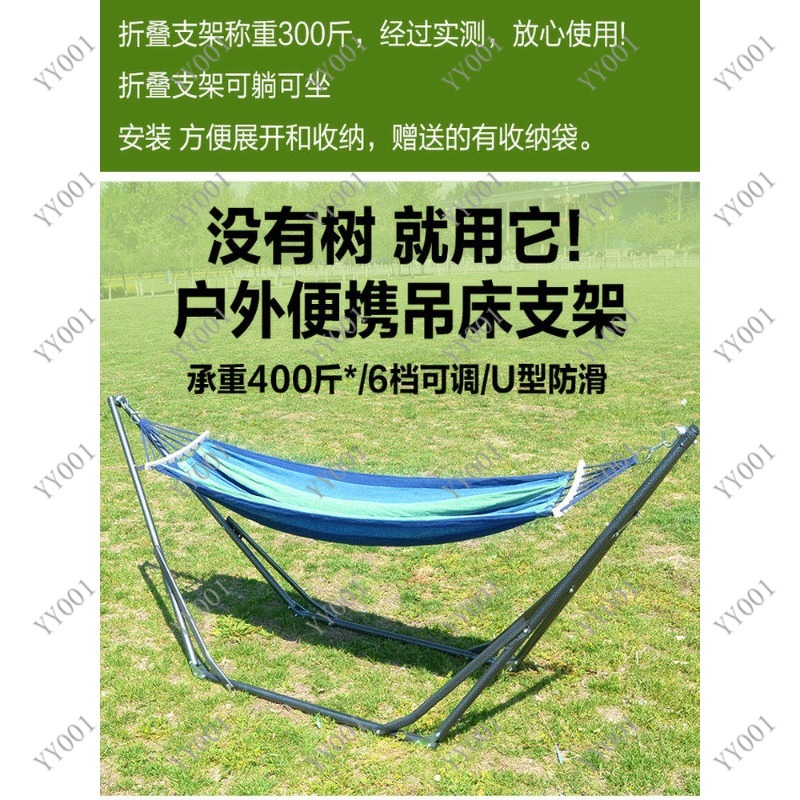 Indoor Outdoor Foldable Swing  - Kids Outdoor Foldable Chair review and price